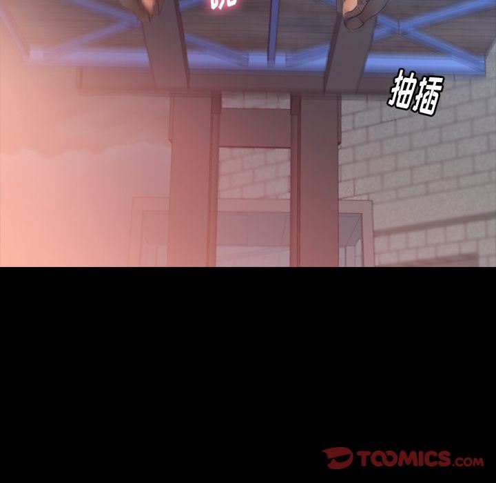 [韩国漫画] 隐秘的邻居们 爱情,熟女人妻,巨乳大奶#[116P]-46