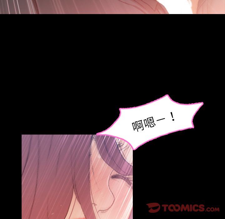 [韩国漫画] 隐秘的邻居们 爱情,熟女人妻,巨乳大奶#[116P]-52