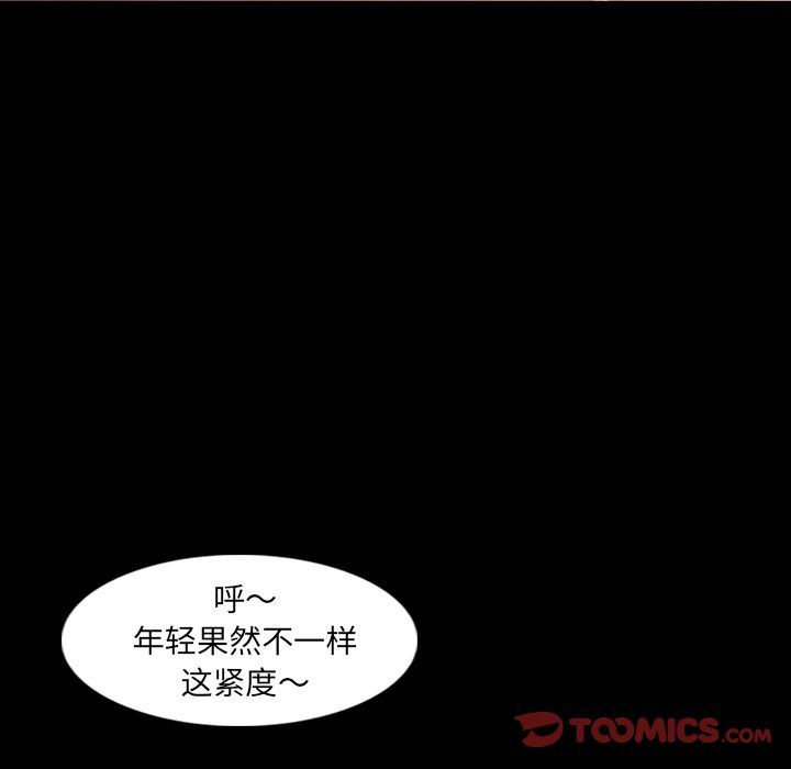 [韩国漫画] 隐秘的邻居们 爱情,熟女人妻,巨乳大奶#[116P]-56