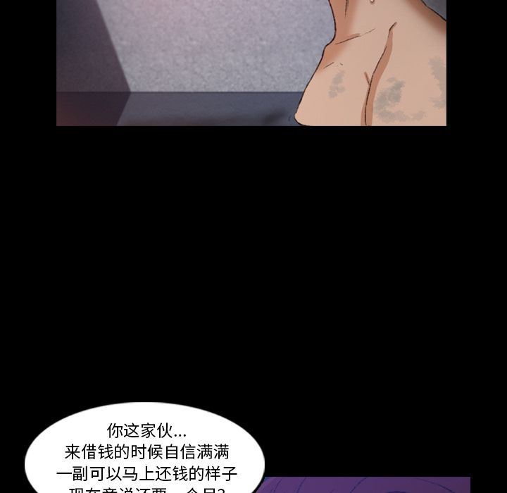 [韩国漫画] 隐秘的邻居们 爱情,熟女人妻,巨乳大奶#[116P]-59