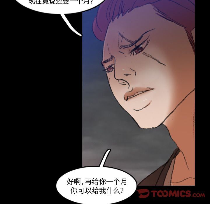 [韩国漫画] 隐秘的邻居们 爱情,熟女人妻,巨乳大奶#[116P]-60