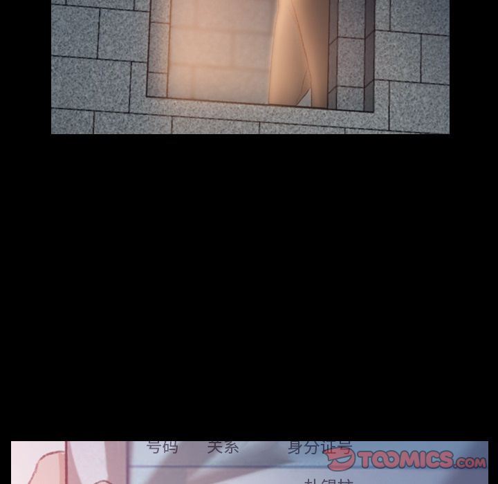 [韩国漫画] 隐秘的邻居们 爱情,熟女人妻,巨乳大奶#[116P]-76