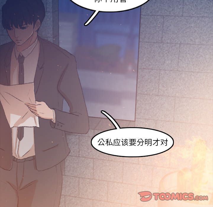 [韩国漫画] 隐秘的邻居们 爱情,熟女人妻,巨乳大奶#[116P]-82