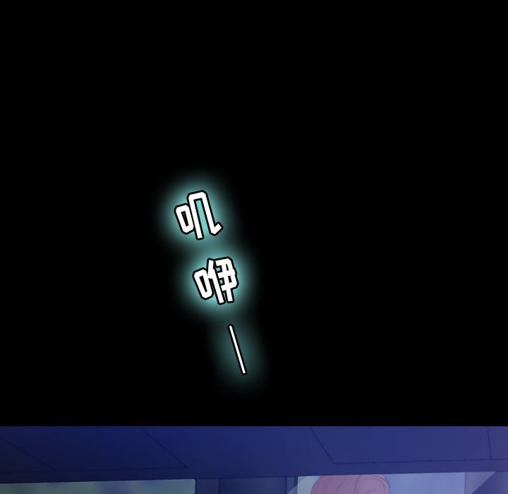 [韩国漫画] 隐秘的邻居们 爱情,熟女人妻,巨乳大奶#[116P]-95