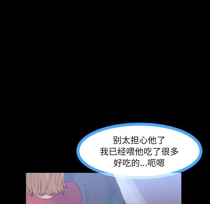 [韩国漫画] 隐秘的邻居们 爱情,熟女人妻,巨乳大奶#[128P]-118