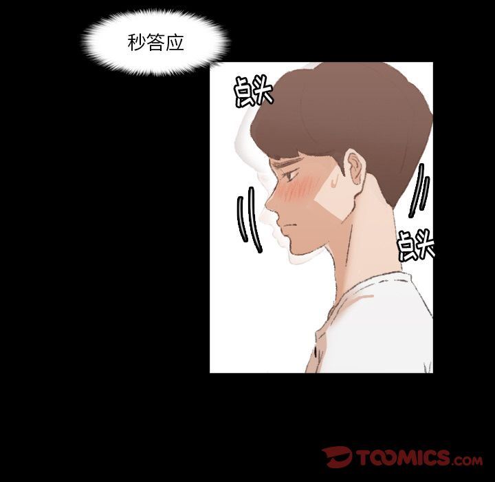 [韩国漫画] 隐秘的邻居们 爱情,熟女人妻,巨乳大奶#[128P]-36