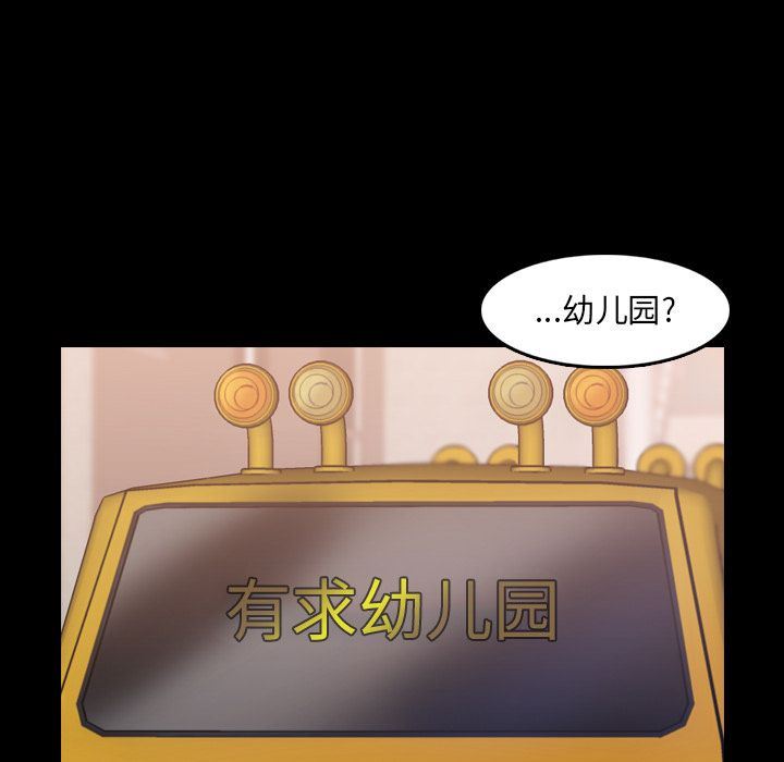 [韩国漫画] 隐秘的邻居们 爱情,熟女人妻,巨乳大奶#[128P]-43