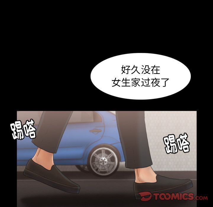 [韩国漫画] 隐秘的邻居们 爱情,熟女人妻,巨乳大奶#[128P]-6