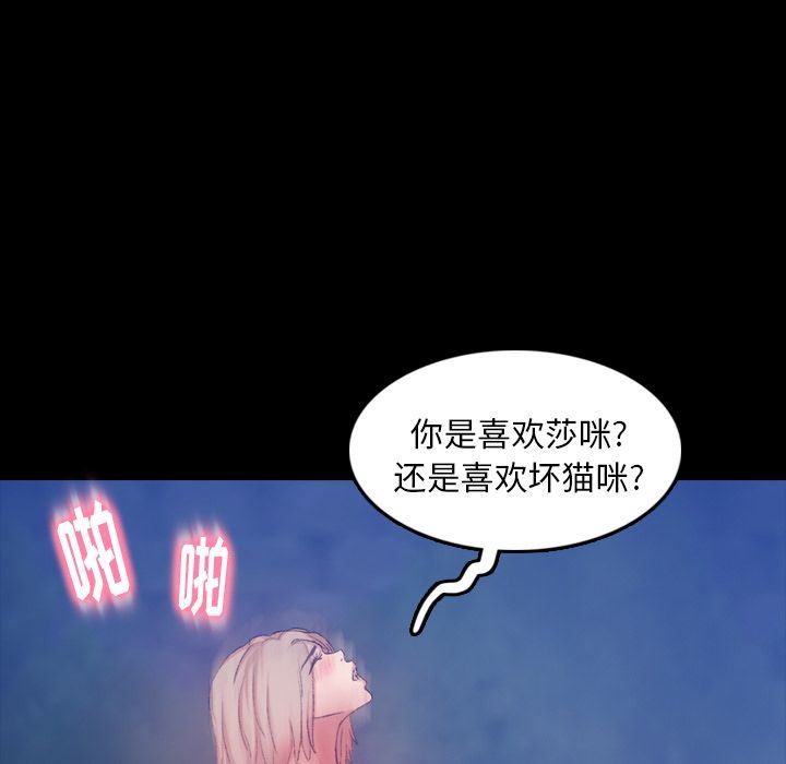 [韩国漫画] 隐秘的邻居们 爱情,熟女人妻,巨乳大奶#[123P]-12