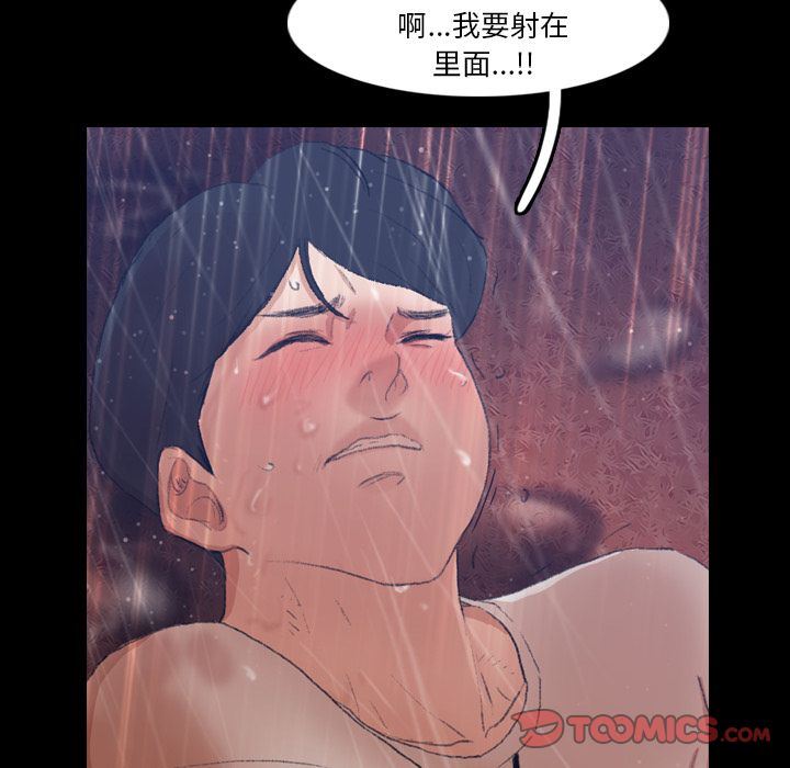 [韩国漫画] 隐秘的邻居们 爱情,熟女人妻,巨乳大奶#[123P]-31