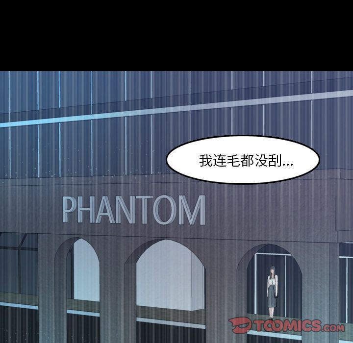 [韩国漫画] 隐秘的邻居们 爱情,熟女人妻,巨乳大奶#[130P]-117