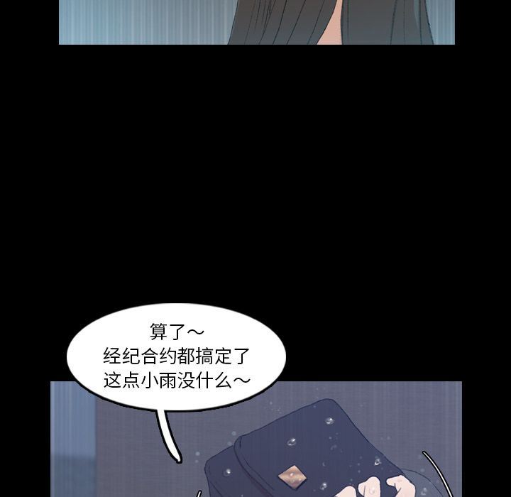 [韩国漫画] 隐秘的邻居们 爱情,熟女人妻,巨乳大奶#[130P]-119