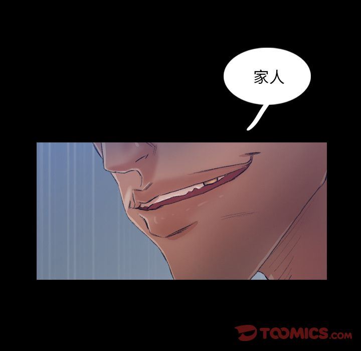 [韩国漫画] 隐秘的邻居们 爱情,熟女人妻,巨乳大奶#[130P]-126