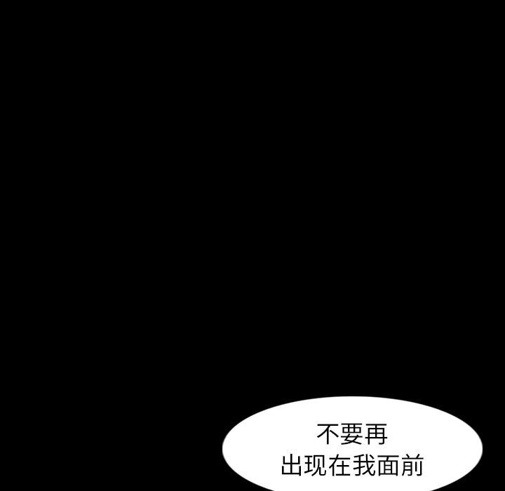 [韩国漫画] 隐秘的邻居们 爱情,熟女人妻,巨乳大奶#[130P]-28