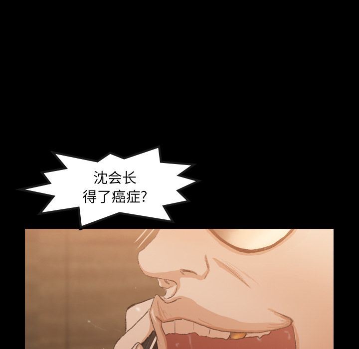 [韩国漫画] 隐秘的邻居们 爱情,熟女人妻,巨乳大奶#[130P]-46