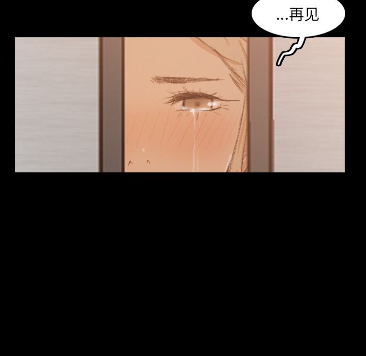 [韩国漫画] 隐秘的邻居们 爱情,熟女人妻,巨乳大奶#[130P]-79