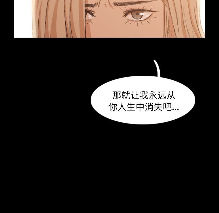[韩国漫画] 隐秘的邻居们 爱情,熟女人妻,巨乳大奶#[130P]-8