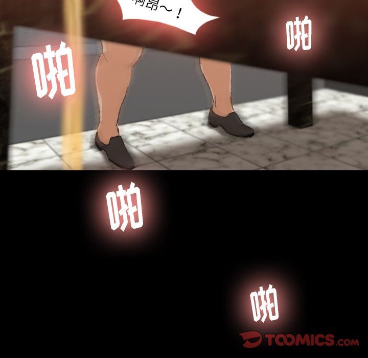 [韩国漫画] 隐秘的邻居们 爱情,熟女人妻,巨乳大奶#[125P]-111