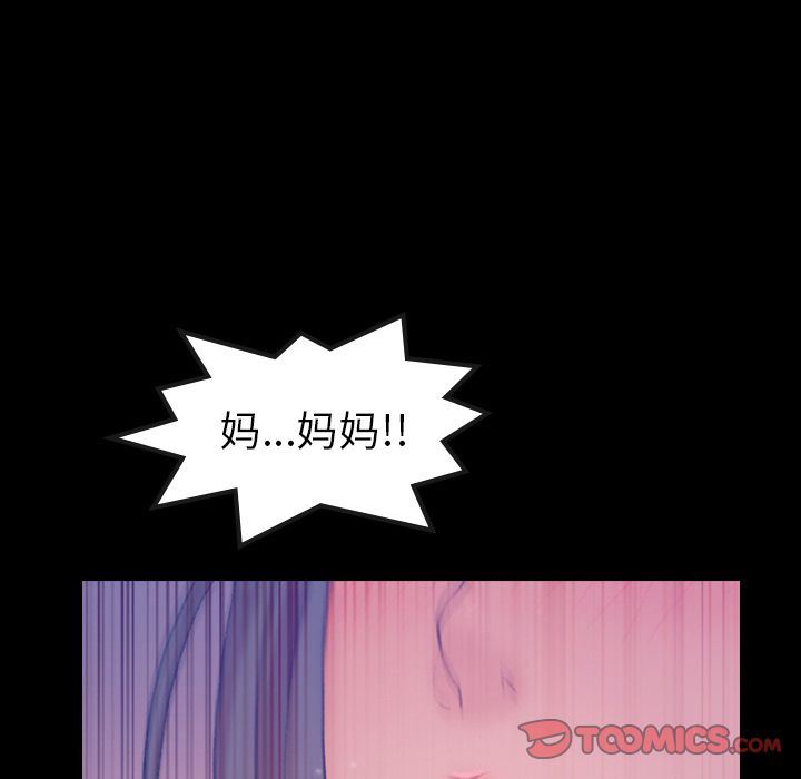 [韩国漫画] 隐秘的邻居们 爱情,熟女人妻,巨乳大奶#[125P]-21