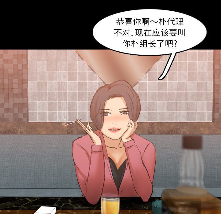 [韩国漫画] 隐秘的邻居们 爱情,熟女人妻,巨乳大奶#[125P]-46