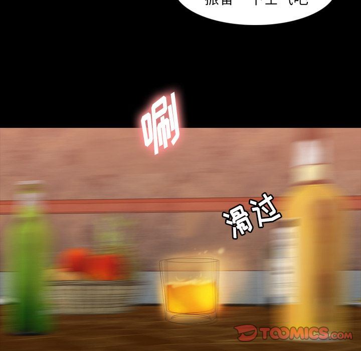 [韩国漫画] 隐秘的邻居们 爱情,熟女人妻,巨乳大奶#[125P]-69