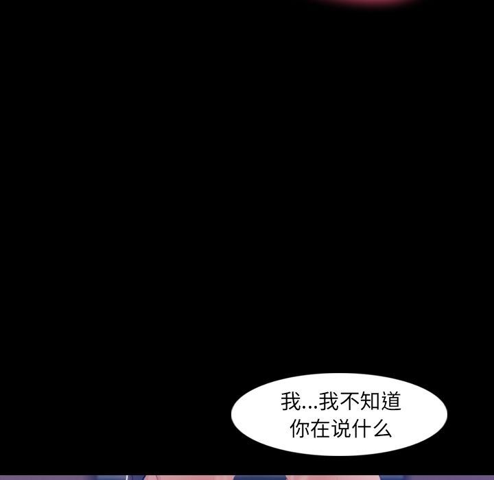 [韩国漫画] 隐秘的邻居们 爱情,熟女人妻,巨乳大奶#[125P]-7