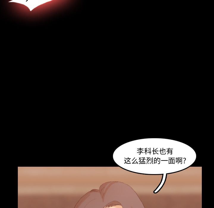 [韩国漫画] 隐秘的邻居们 爱情,熟女人妻,巨乳大奶#[125P]-97