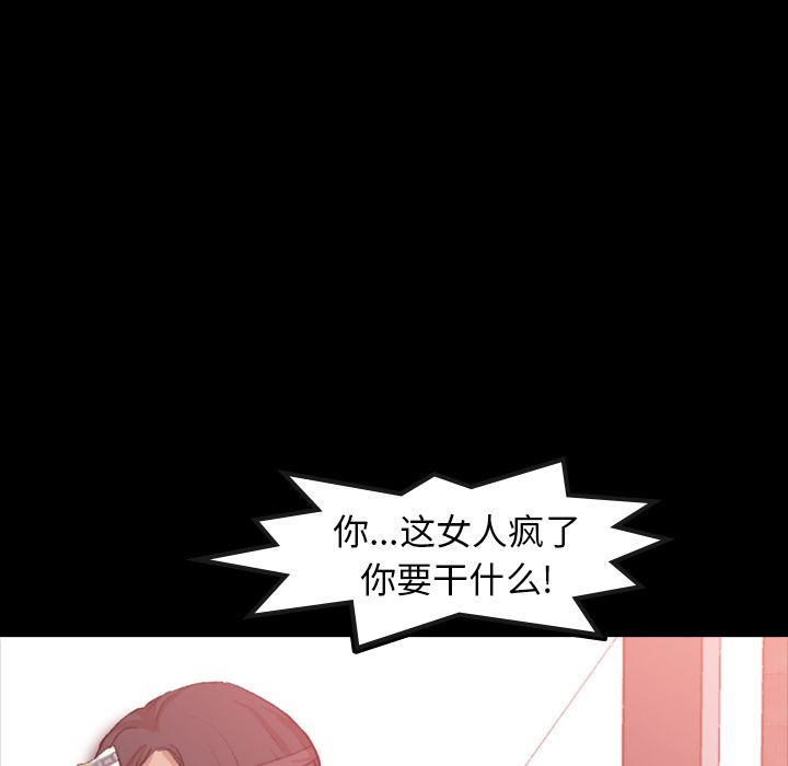 [韩国漫画] 隐秘的邻居们 爱情,熟女人妻,巨乳大奶#[140P]-11