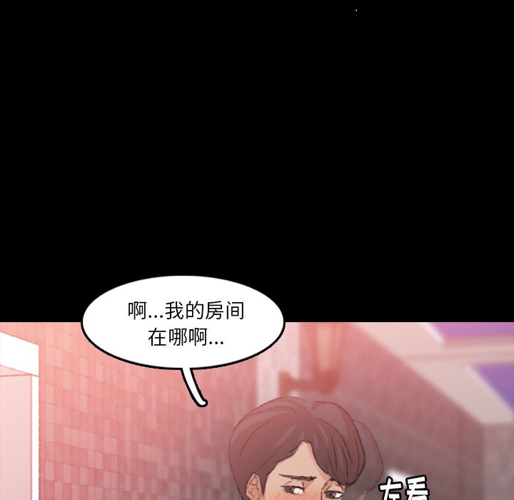 [韩国漫画] 隐秘的邻居们 爱情,熟女人妻,巨乳大奶#[140P]-118