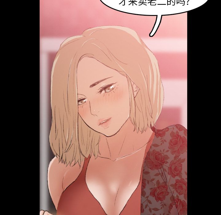 [韩国漫画] 隐秘的邻居们 爱情,熟女人妻,巨乳大奶#[140P]-14