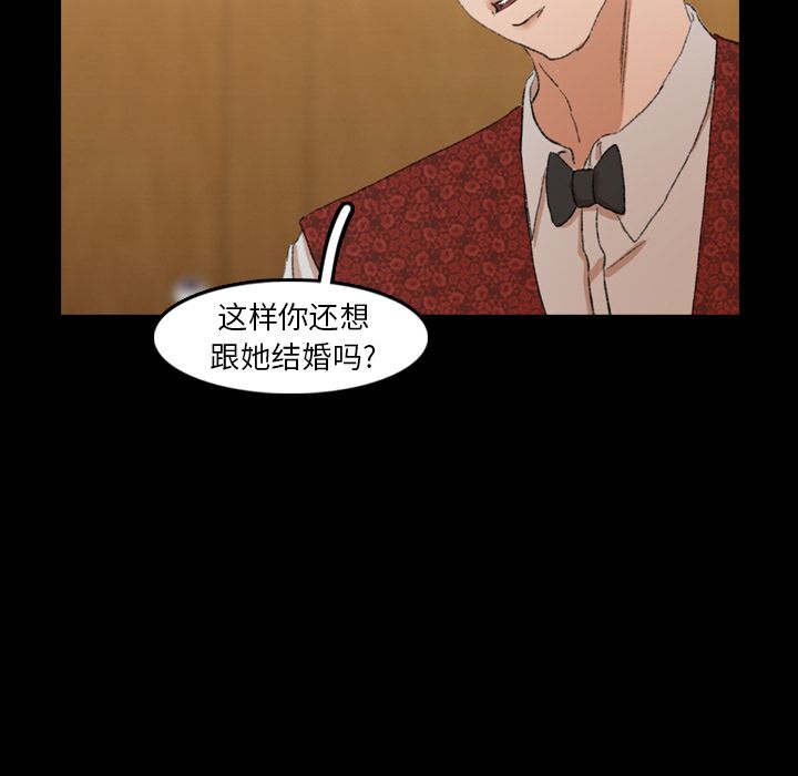 [韩国漫画] 隐秘的邻居们 爱情,熟女人妻,巨乳大奶#[140P]-40