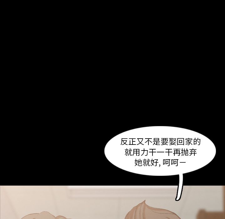 [韩国漫画] 隐秘的邻居们 爱情,熟女人妻,巨乳大奶#[140P]-53