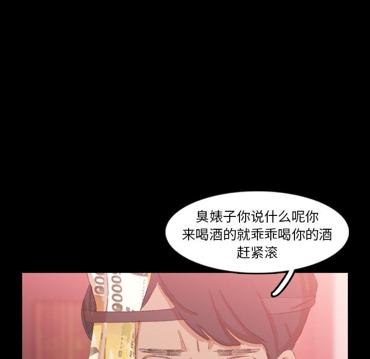 [韩国漫画] 隐秘的邻居们 爱情,熟女人妻,巨乳大奶#[140P]-6