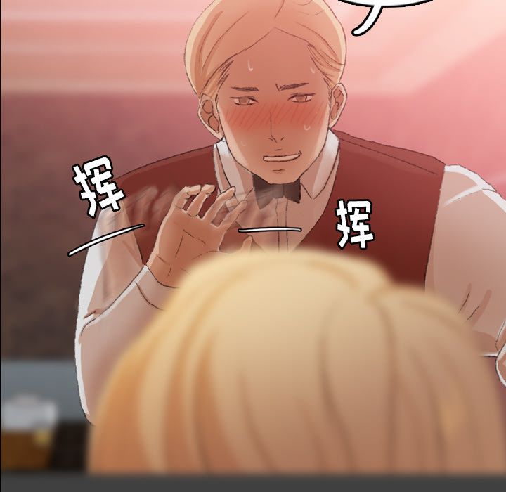 [韩国漫画] 隐秘的邻居们 爱情,熟女人妻,巨乳大奶#[140P]-68