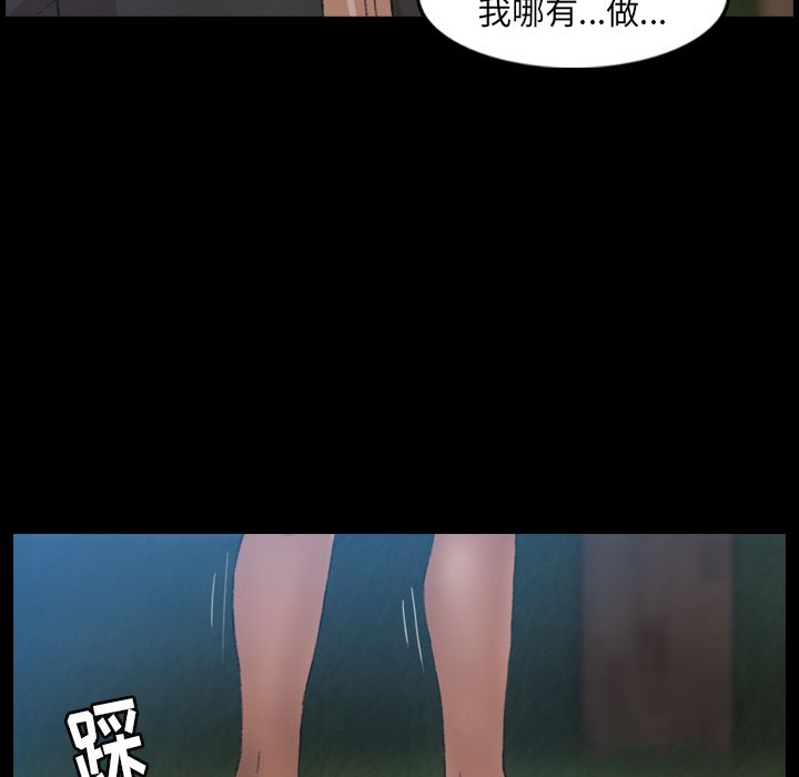 [韩国漫画] 隐秘的邻居们 爱情,熟女人妻,巨乳大奶#[161P]-148
