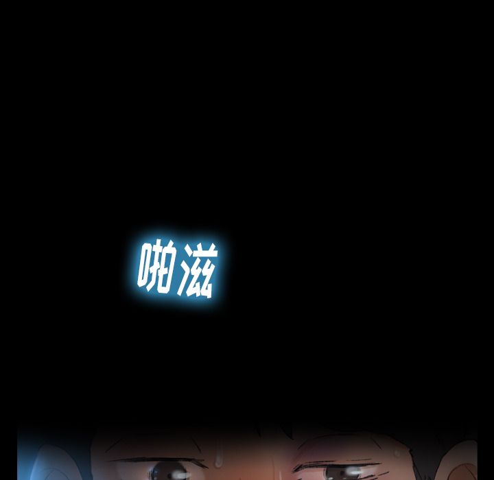 [韩国漫画] 隐秘的邻居们 爱情,熟女人妻,巨乳大奶#[161P]-156