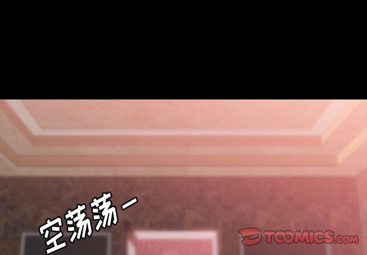 [韩国漫画] 隐秘的邻居们 爱情,熟女人妻,巨乳大奶#[161P]-3