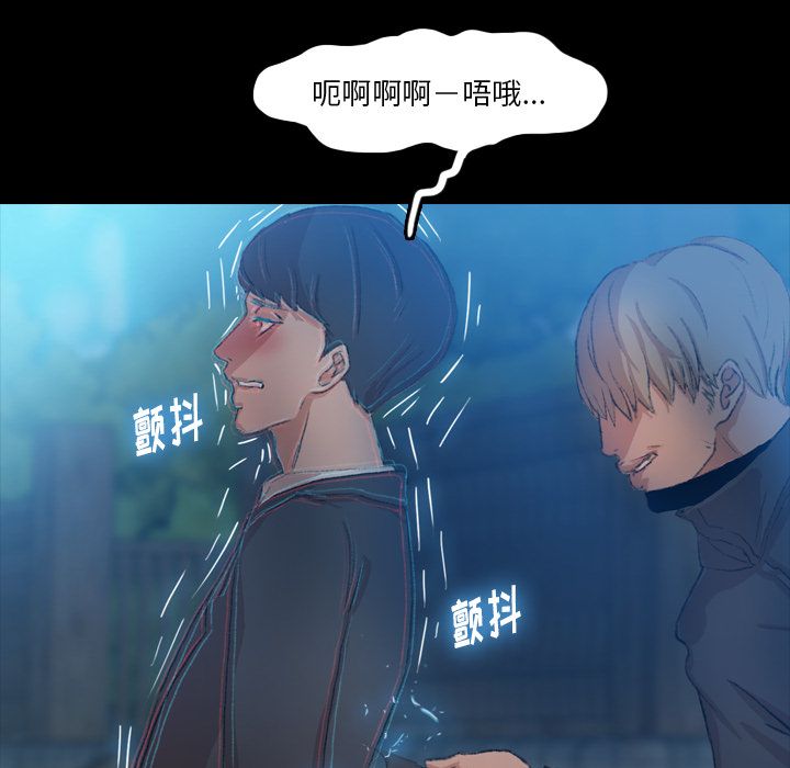 [韩国漫画] 隐秘的邻居们 爱情,熟女人妻,巨乳大奶#[161P]-41