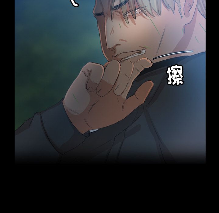 [韩国漫画] 隐秘的邻居们 爱情,熟女人妻,巨乳大奶#[161P]-72