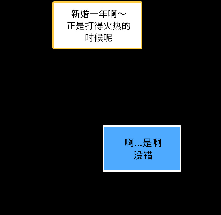 [韩国漫画] 隐秘的邻居们 爱情,熟女人妻,巨乳大奶#[167P]-1