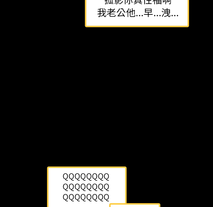 [韩国漫画] 隐秘的邻居们 爱情,熟女人妻,巨乳大奶#[167P]-10