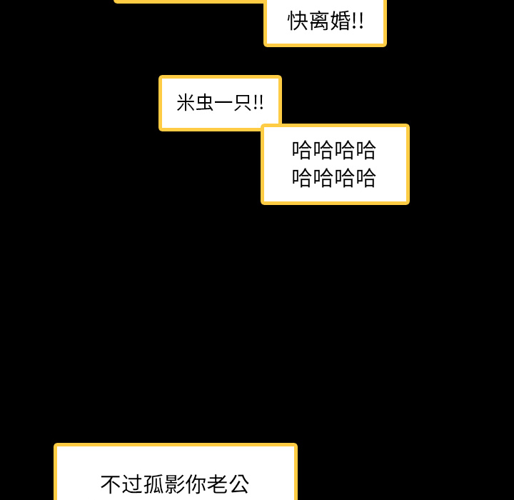 [韩国漫画] 隐秘的邻居们 爱情,熟女人妻,巨乳大奶#[167P]-11
