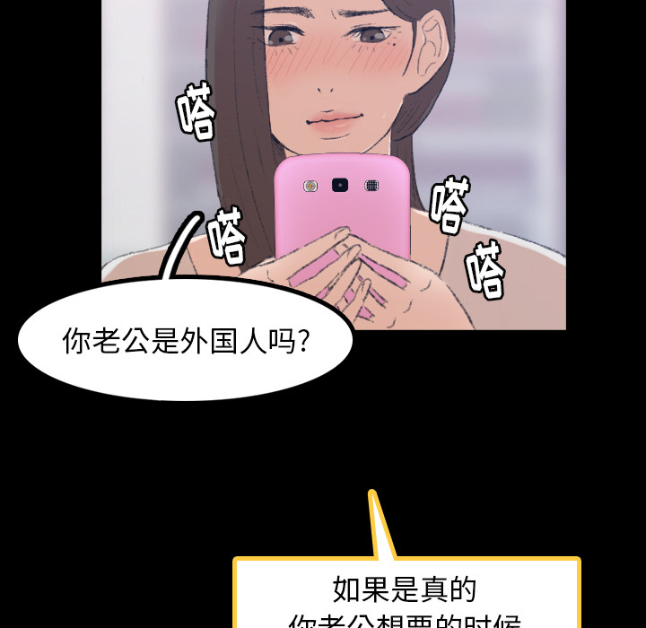 [韩国漫画] 隐秘的邻居们 爱情,熟女人妻,巨乳大奶#[167P]-110