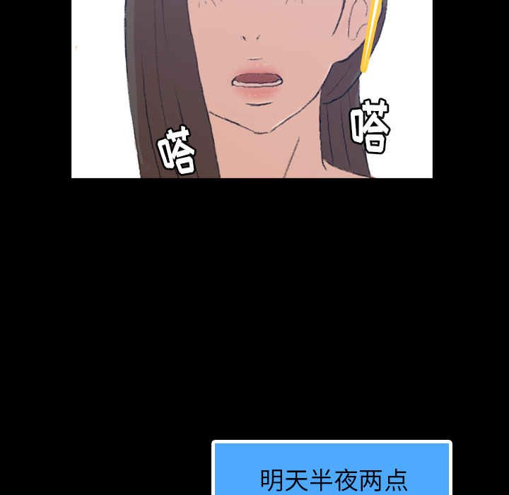 [韩国漫画] 隐秘的邻居们 爱情,熟女人妻,巨乳大奶#[167P]-114