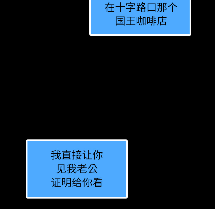 [韩国漫画] 隐秘的邻居们 爱情,熟女人妻,巨乳大奶#[167P]-115