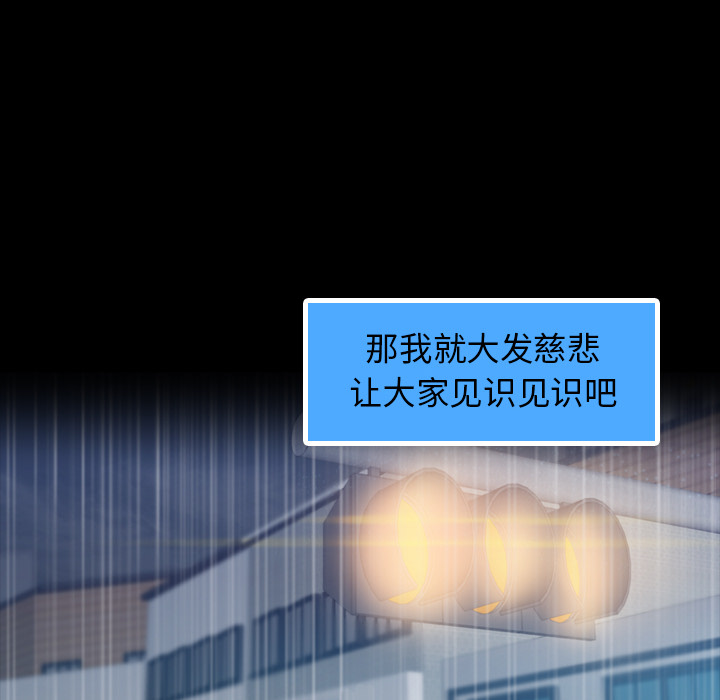 [韩国漫画] 隐秘的邻居们 爱情,熟女人妻,巨乳大奶#[167P]-116