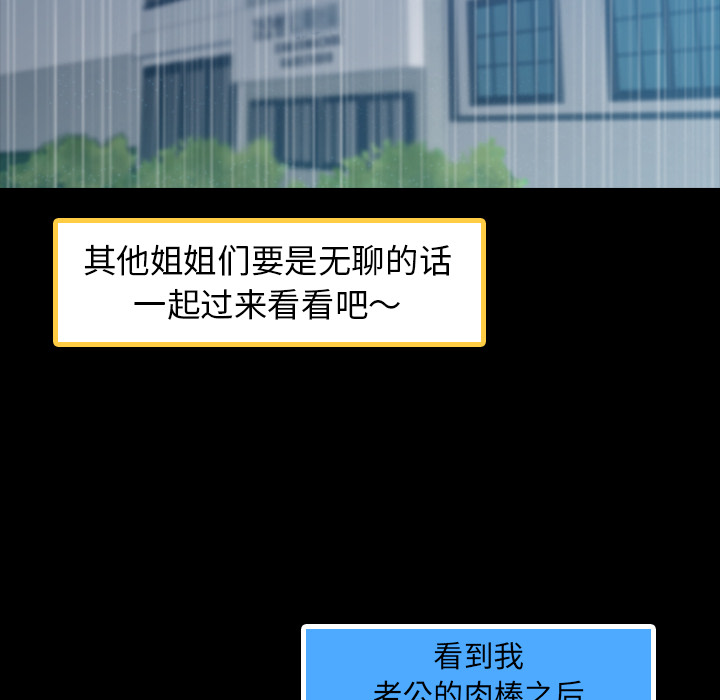 [韩国漫画] 隐秘的邻居们 爱情,熟女人妻,巨乳大奶#[167P]-117