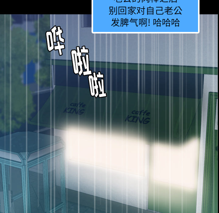 [韩国漫画] 隐秘的邻居们 爱情,熟女人妻,巨乳大奶#[167P]-118