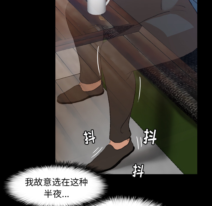 [韩国漫画] 隐秘的邻居们 爱情,熟女人妻,巨乳大奶#[167P]-123