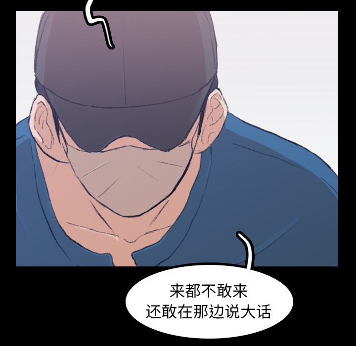 [韩国漫画] 隐秘的邻居们 爱情,熟女人妻,巨乳大奶#[167P]-125
